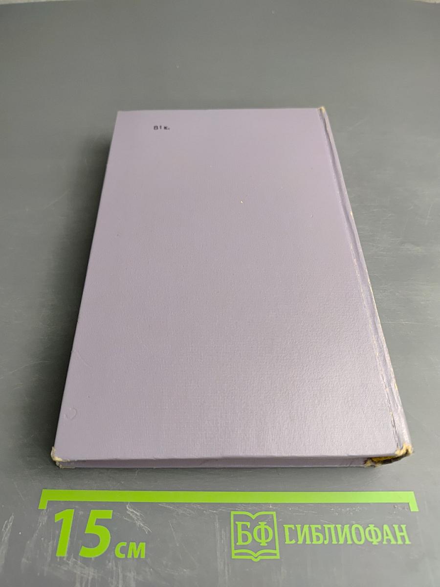 Пятьсот миллионов бегумы. Найденыш с погибшей «Цинтии»