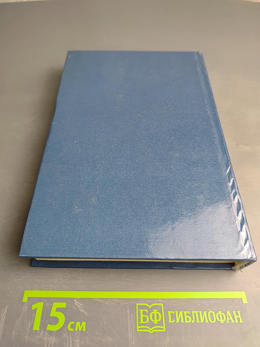 История Христианской Церкви