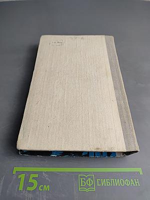 Боярин российского флота