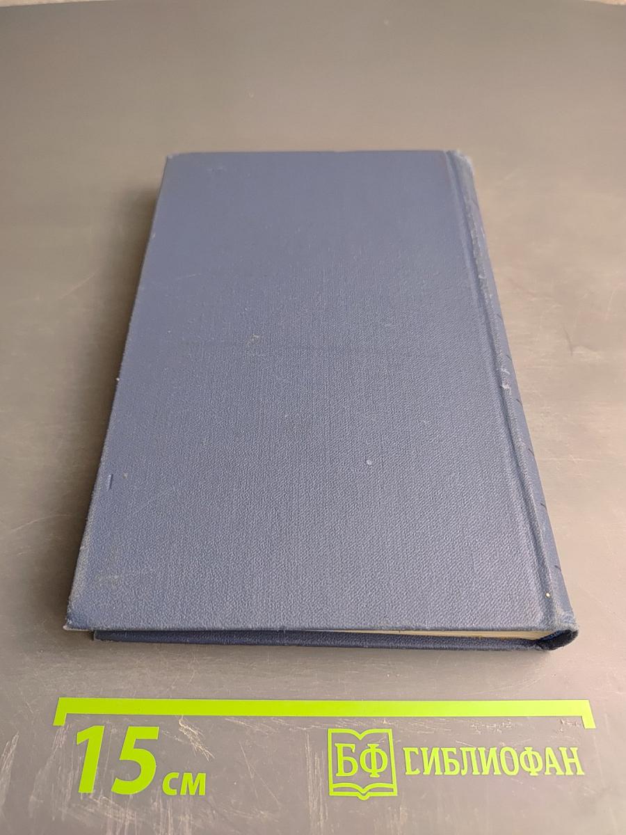 Избранные стихотворения. Том 2. Стихотворения 1963-1974