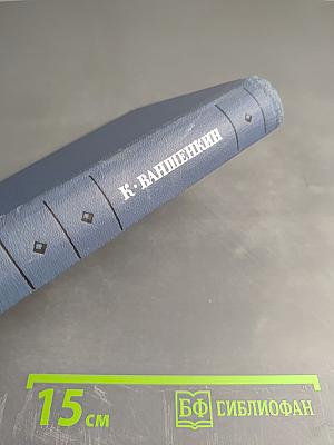 Избранные стихотворения. Том 2. Стихотворения 1963-1974