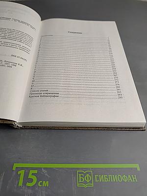 Словарь гражданского права