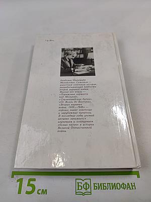 Знать и помнить