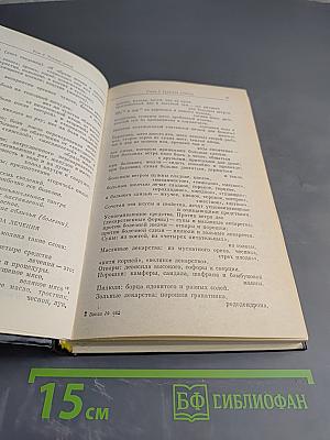 Чжуд-Ши: Памятник средневековой тибетской культуры