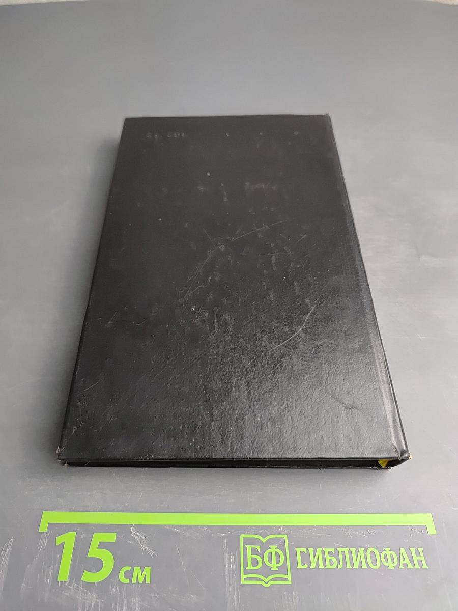 Чжуд-Ши: Памятник средневековой тибетской культуры