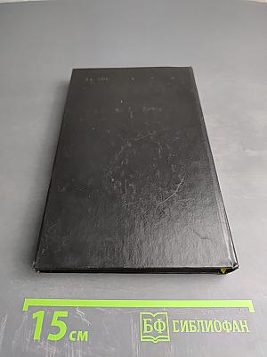 Чжуд-Ши: Памятник средневековой тибетской культуры