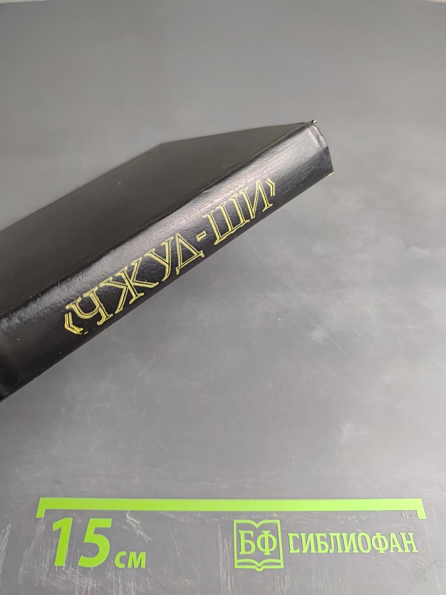 Чжуд-Ши: Памятник средневековой тибетской культуры