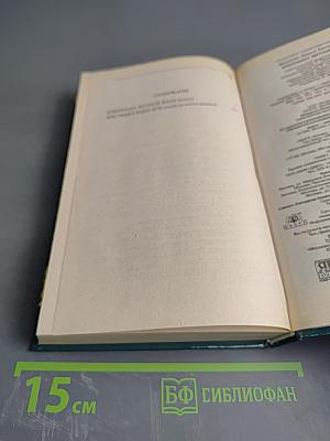 Бриллиант мутной воды