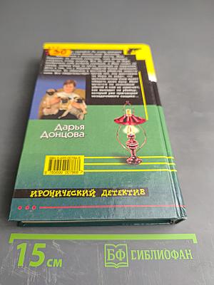 Бриллиант мутной воды