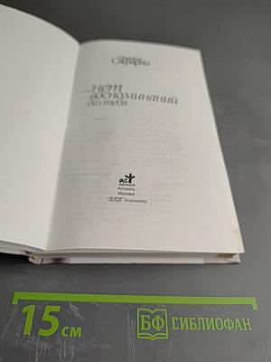 ...Нет воспоминаний без тебя