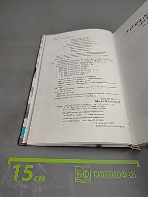 ...Нет воспоминаний без тебя