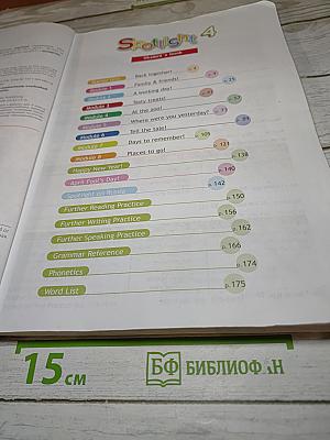 Английский в фокусе. Английский язык. 4 класс. Учебник. Spotlight 4 Student's Book