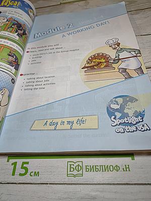 Английский в фокусе. Английский язык. 4 класс. Учебник. Spotlight 4 Student's Book