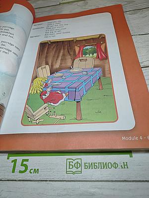 Английский в фокусе. Английский язык. 4 класс. Учебник. Spotlight 4 Student's Book