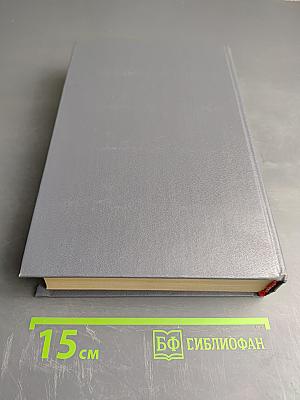 Портфель приватизации и инвестирования