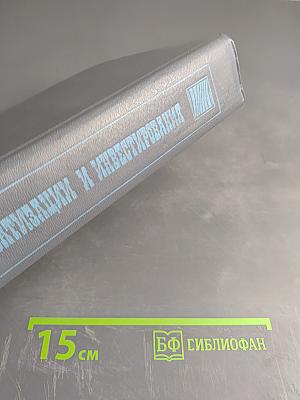 Портфель приватизации и инвестирования