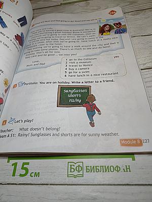 Английский в фокусе. Английский язык. 4 класс. Учебник. Spotlight 4 Student's Book