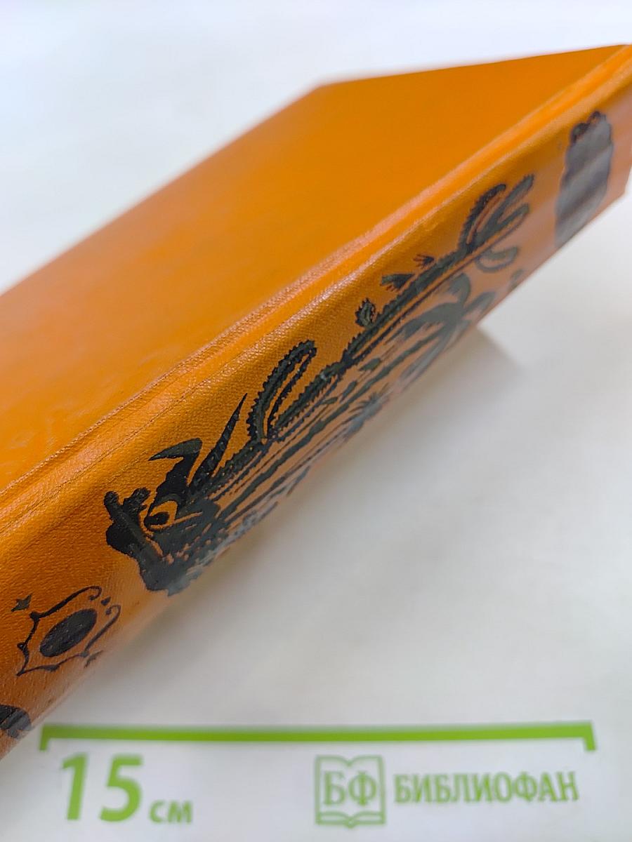 Оцеола, вождь семинолов; Морской волчонок