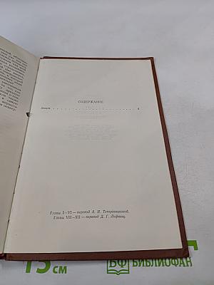 Собрание сочинений. Том 14. Деньги