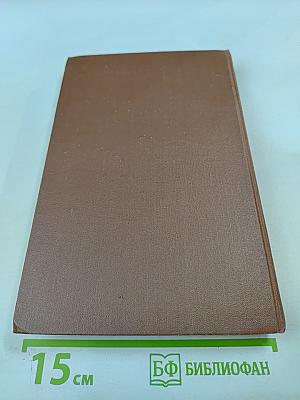 Собрание сочинений. Том 14. Деньги