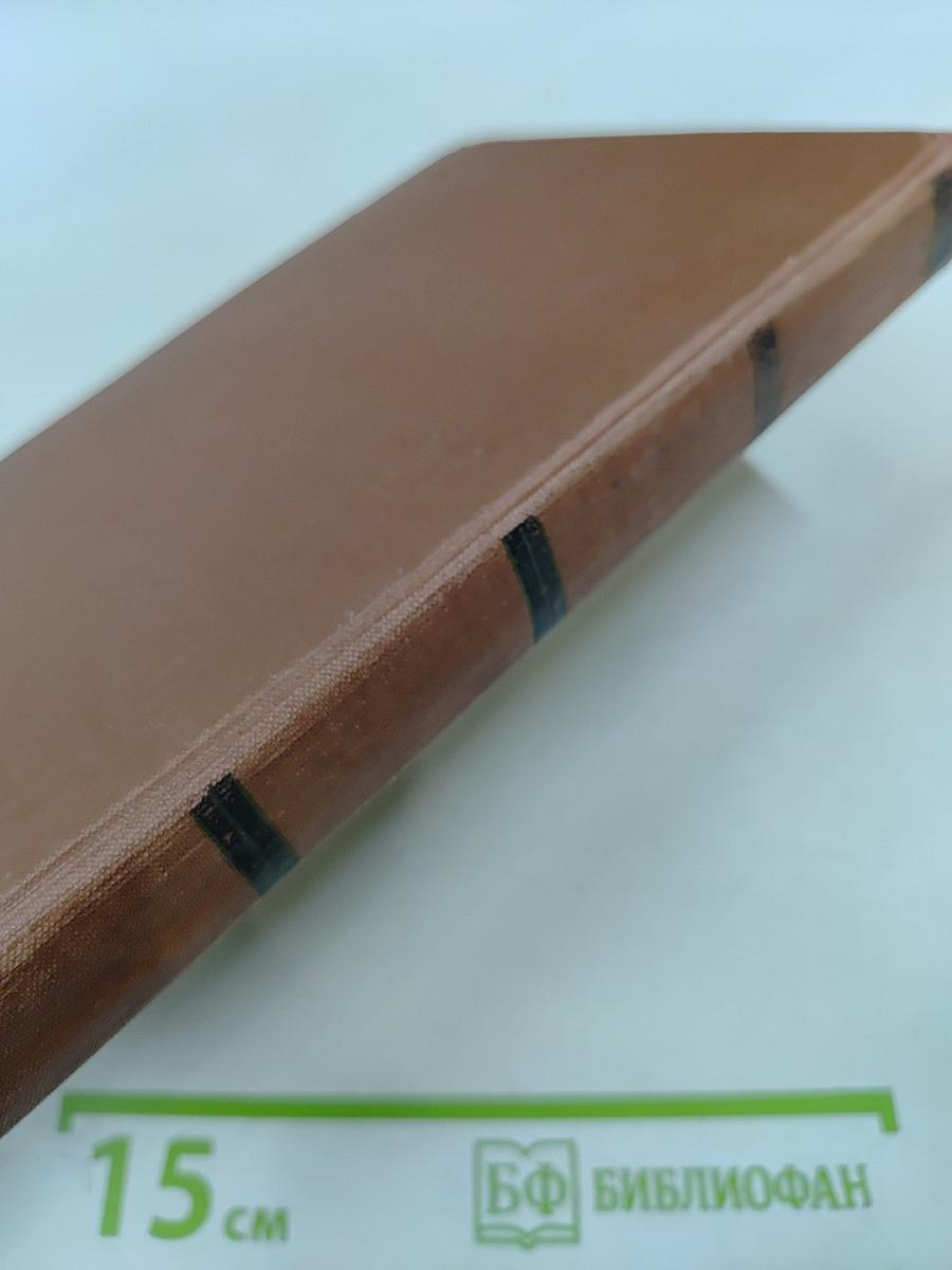 Собрание сочинений. Том 14. Деньги