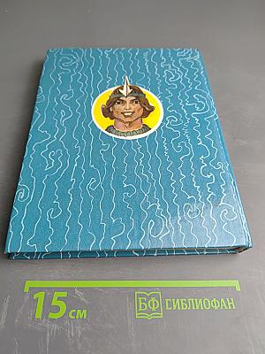 Тайна заброшенного замка