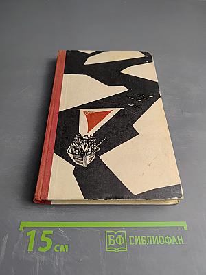 Встречи, которых не было