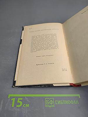 Встречи, которых не было