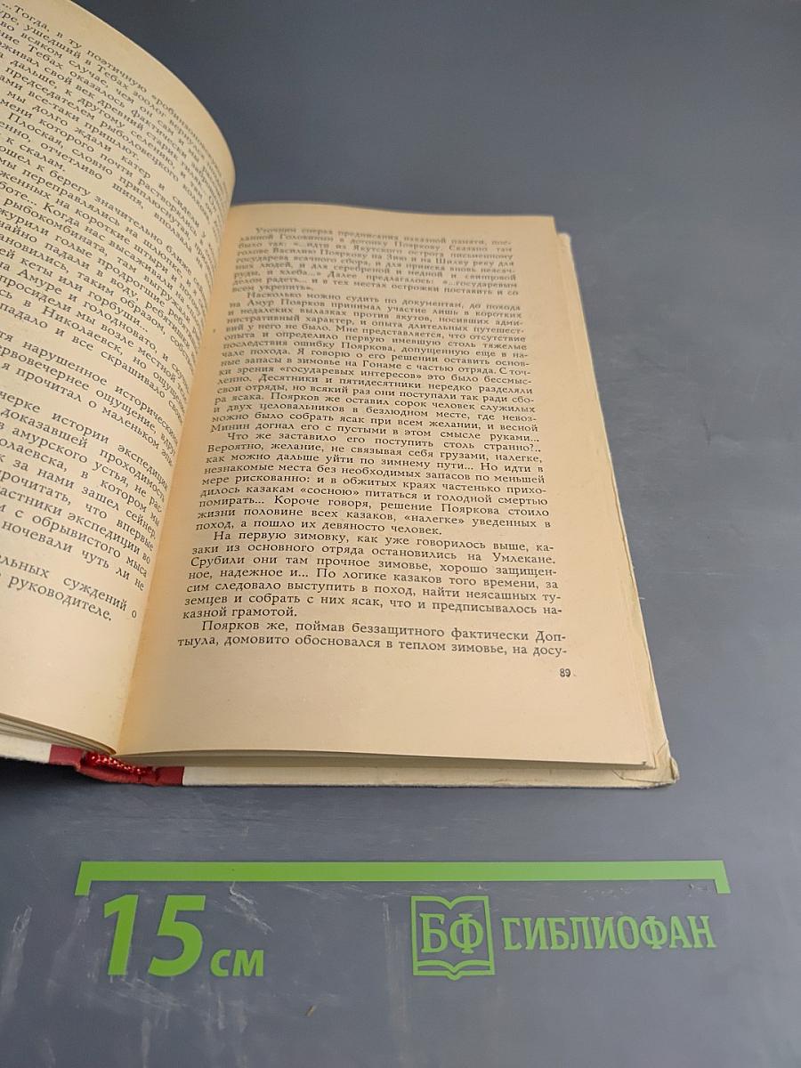 Встречи, которых не было