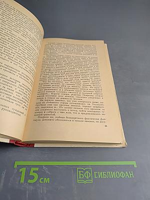 Встречи, которых не было