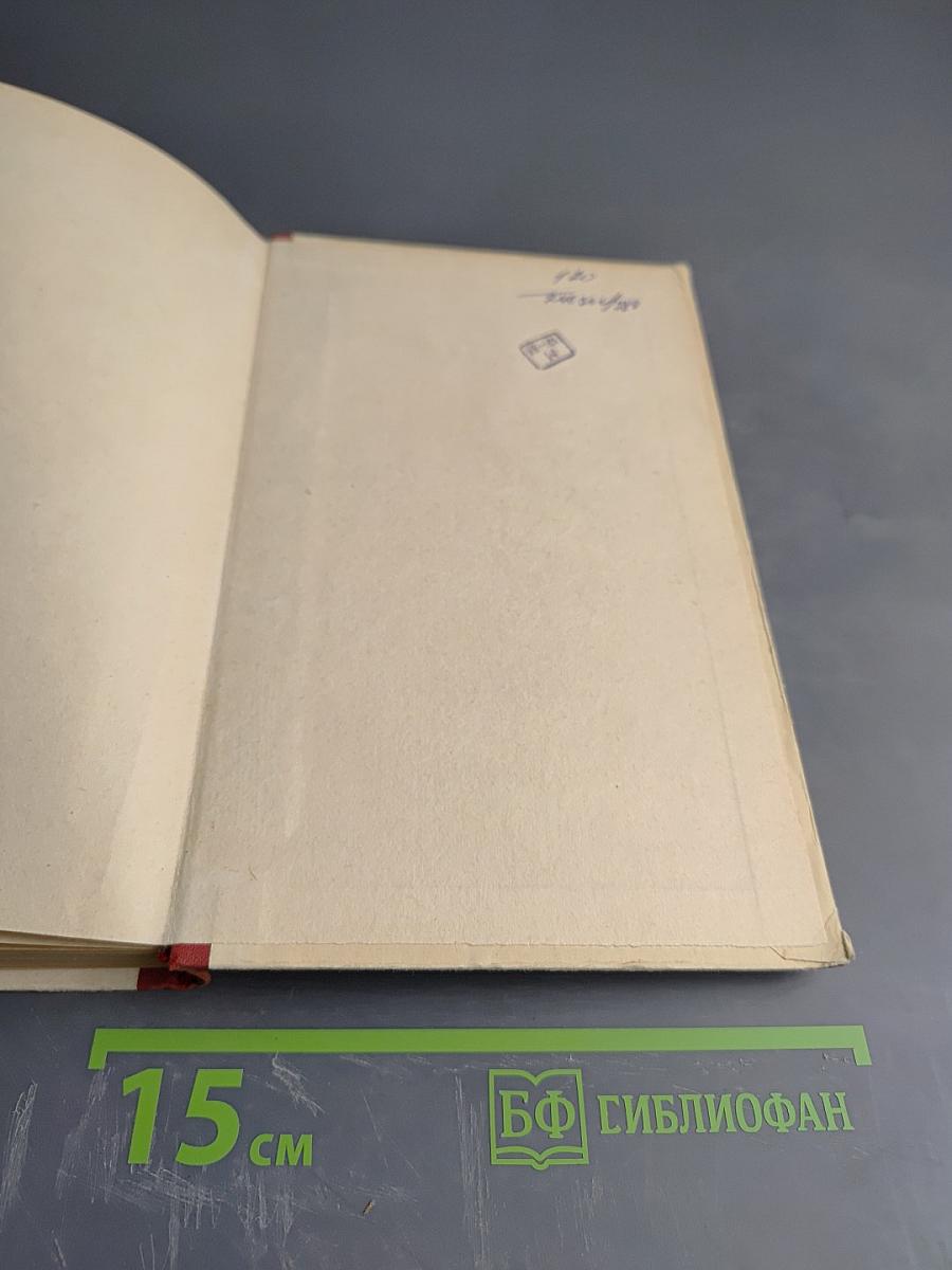 Встречи, которых не было