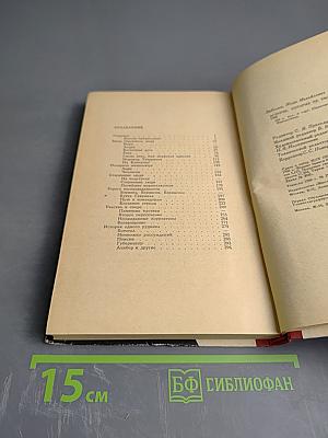 Встречи, которых не было