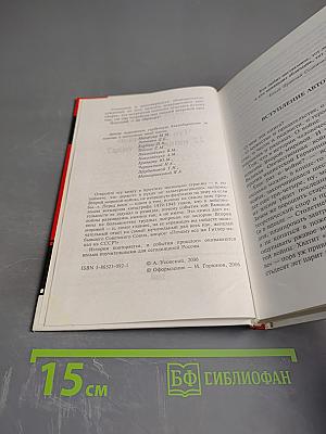 Что произошло 22 июня 1941 года?