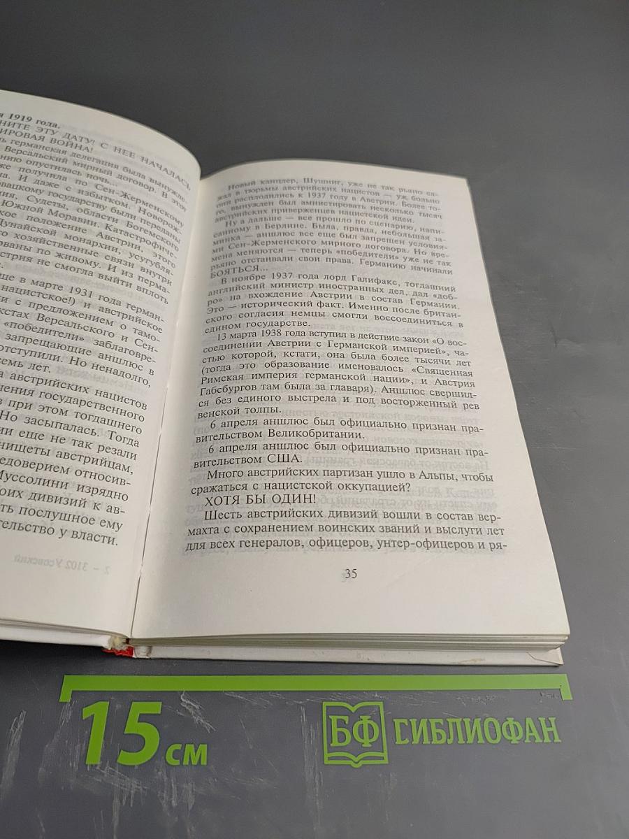 Что произошло 22 июня 1941 года?