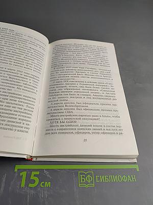 Что произошло 22 июня 1941 года?