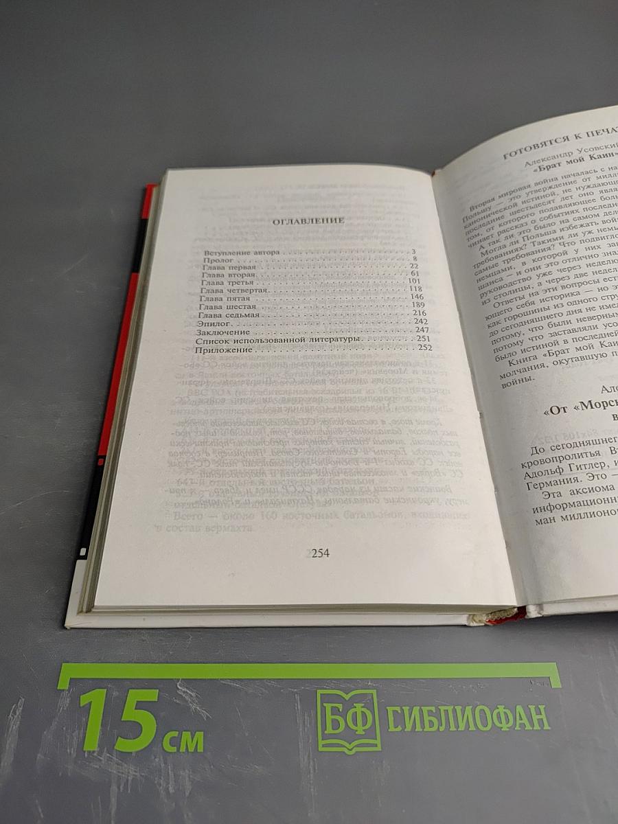 Что произошло 22 июня 1941 года?