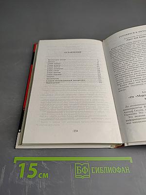 Что произошло 22 июня 1941 года?