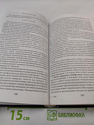 Нелинейная Вселенная: новый дом для человечества