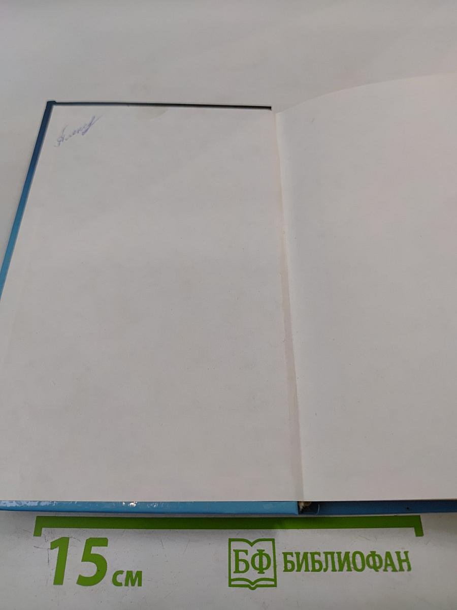 Мебель для нашего дома