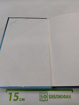 Мебель для нашего дома