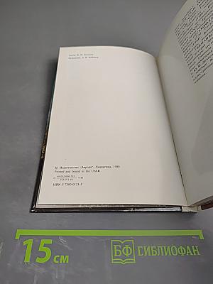 Петро-Павловская (Санкт-Петербургская) Крепость