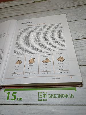 Алгебра 7 класс