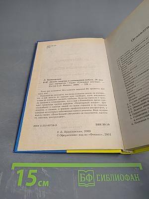 Дизайн квартир и реставрация мебели: 20 модных вариантов