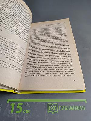 Дизайн квартир и реставрация мебели: 20 модных вариантов