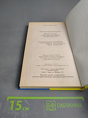 Дизайн квартир и реставрация мебели: 20 модных вариантов