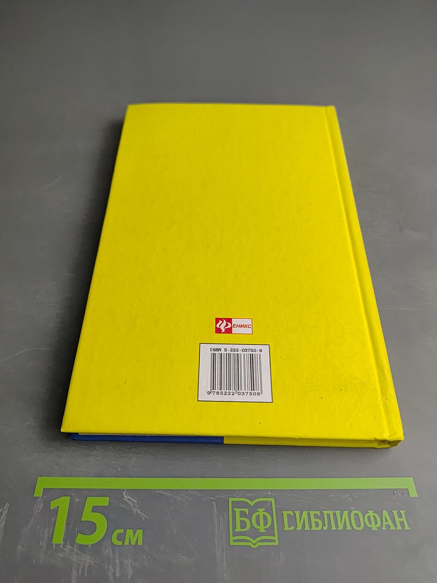 Дизайн квартир и реставрация мебели: 20 модных вариантов