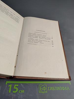 Томас Манн. Собрание сочинений. Том восьмой. Повести и рассказы
