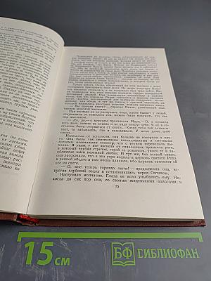 Накипь. Том 8