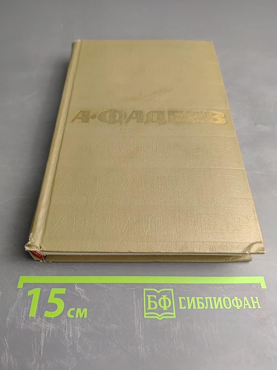 Собрание сочинений. Том четвертый: Очерки, киносценарии