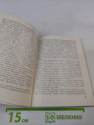 Театральная площадь